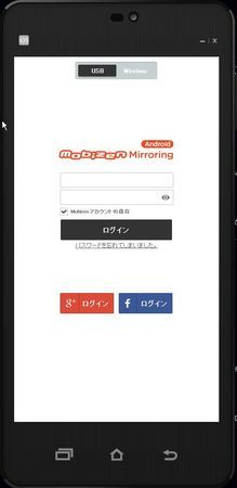 Android の画面をｐｃに出力するソフト Mobizen で Youtube Live をやってみた 今更youtuberになってみる